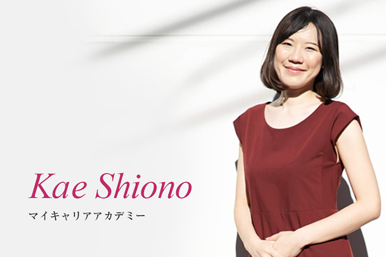 Kae Shiono profile photo