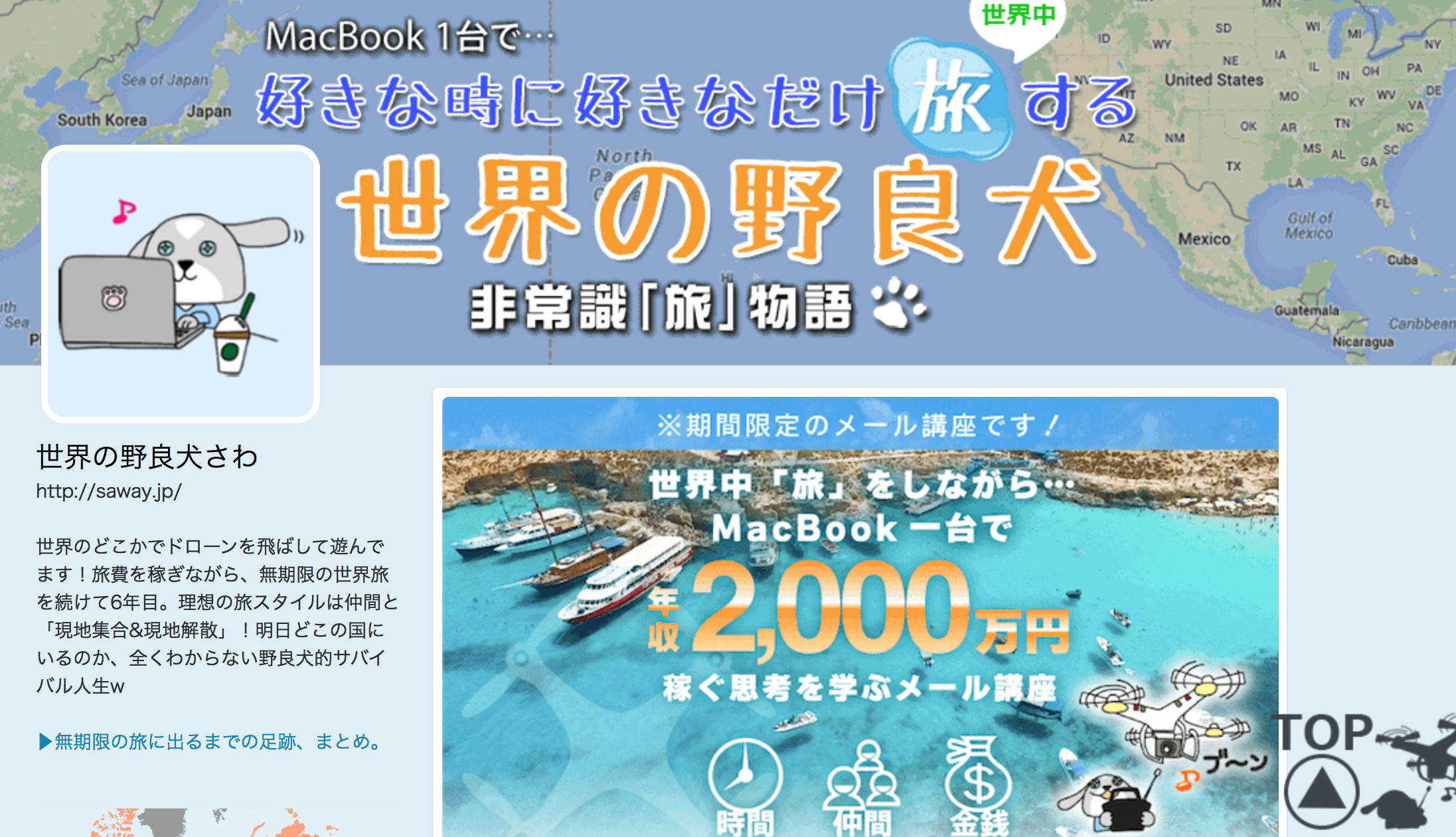 スクリーンショット 2017-08-03 11.04.01