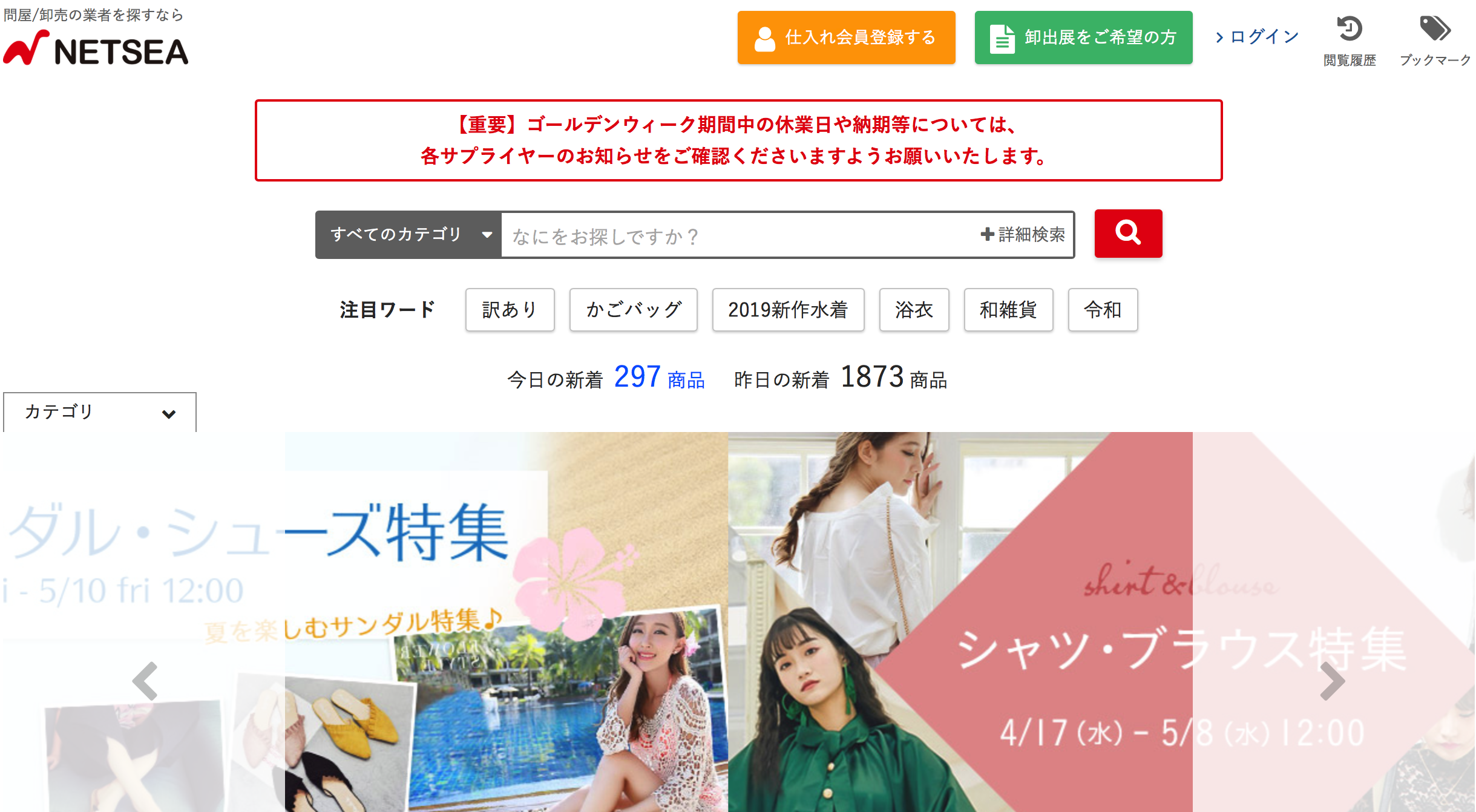 スクリーンショット 2019-05-05 10.51.53