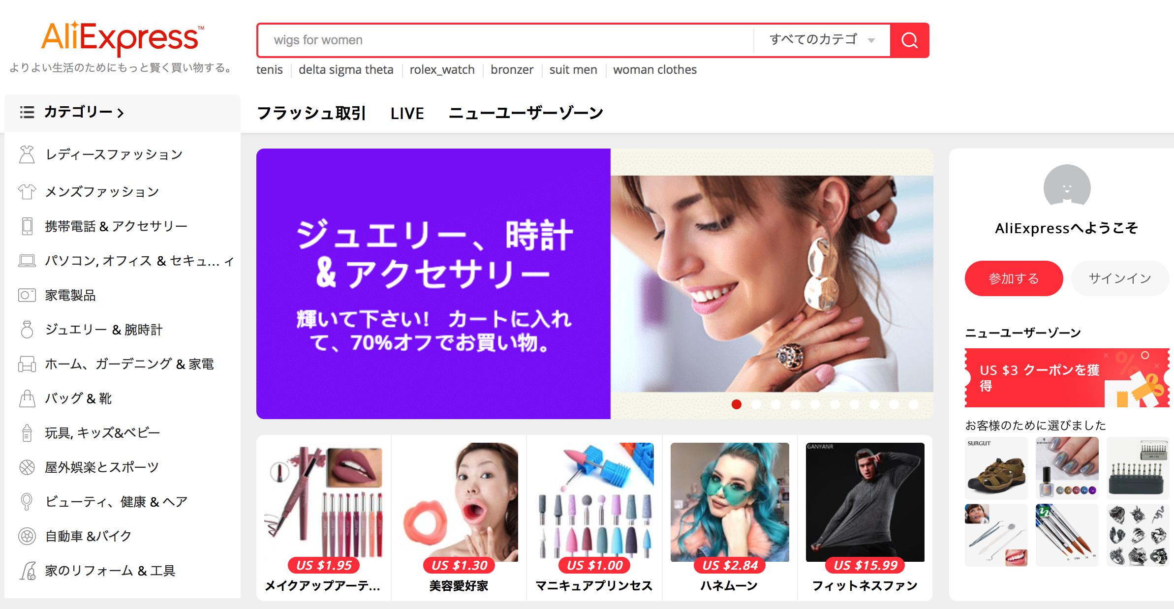 スクリーンショット 2019-05-05 11.49.01
